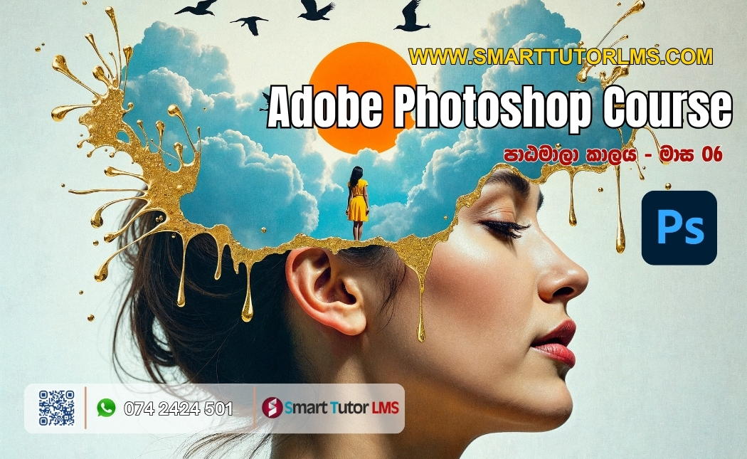 Photoshop Expert Course – 6 Months